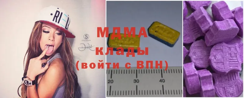 это состав  Мензелинск  МДМА VHQ 