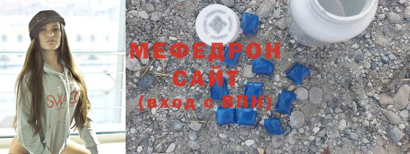 omg как войти  Мензелинск  Мефедрон mephedrone 