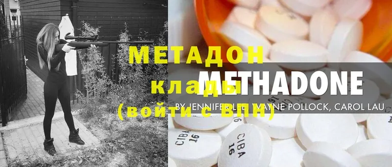 omg рабочий сайт  Мензелинск  МЕТАДОН methadone 